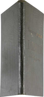 [Собрание В.Г. Лидина] [Ошанина Е., автограф] Ошанина Е. Стихотворения Е. Ошаниной. Витебск, 1911.